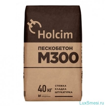 Пескобетон Holcim М300, 40 кг