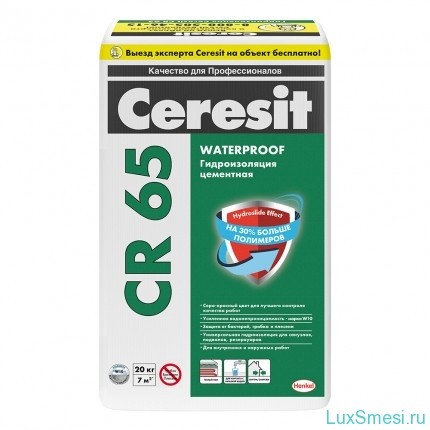 Гидроизоляционный состав Ceresit CR 65 Waterproof, 20 кг